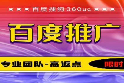 SEM代运营服务公司如何助力中小企业发展