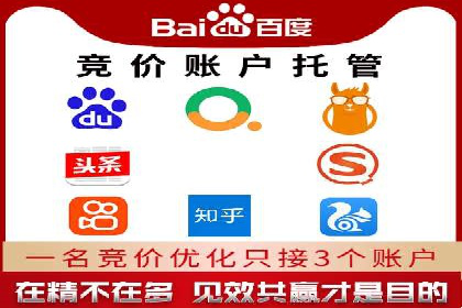 揭秘广告主如何利用信息流开户实现精准营销