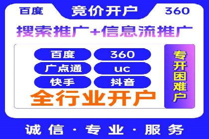 案例分享：百度SEM推广助力企业抢占行业制高点