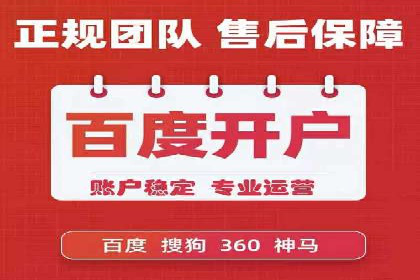 百度竞价代理全攻略：成功案例分享
