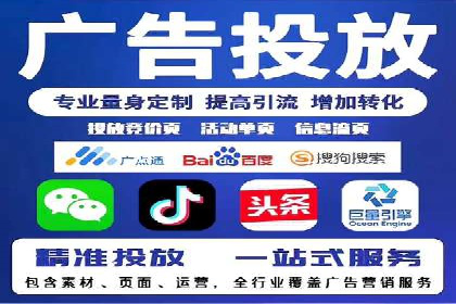 案例剖析：百度推广开户全流程详解